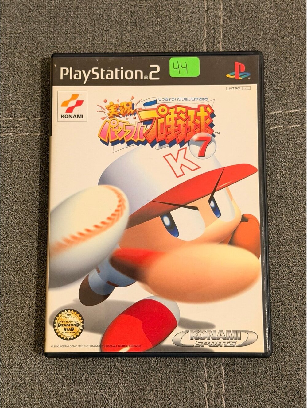 Jikkyou Powerful Pro Yakyuu 7 (Japanese) for PlayStation 2